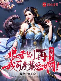 娘子别害羞