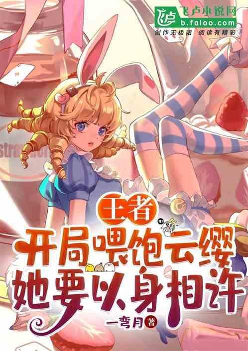 王者荣耀云缨知乎