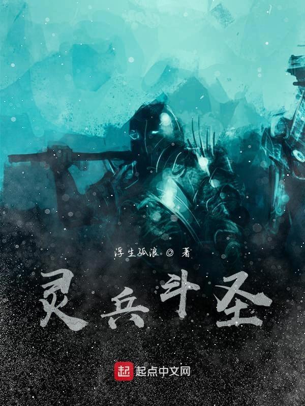 临兵斗者