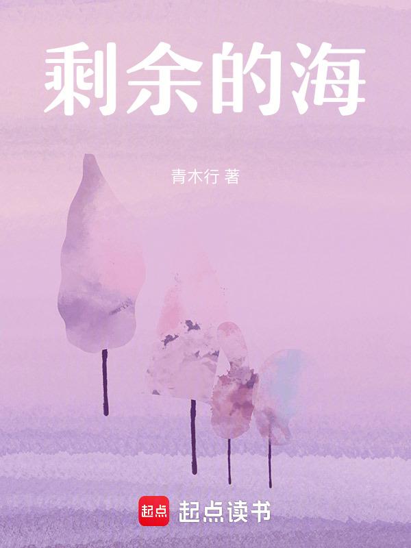 剩的海鲜能不能吃