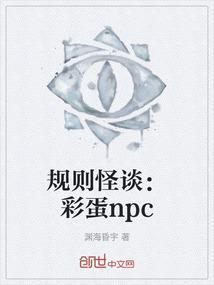 规则汉化