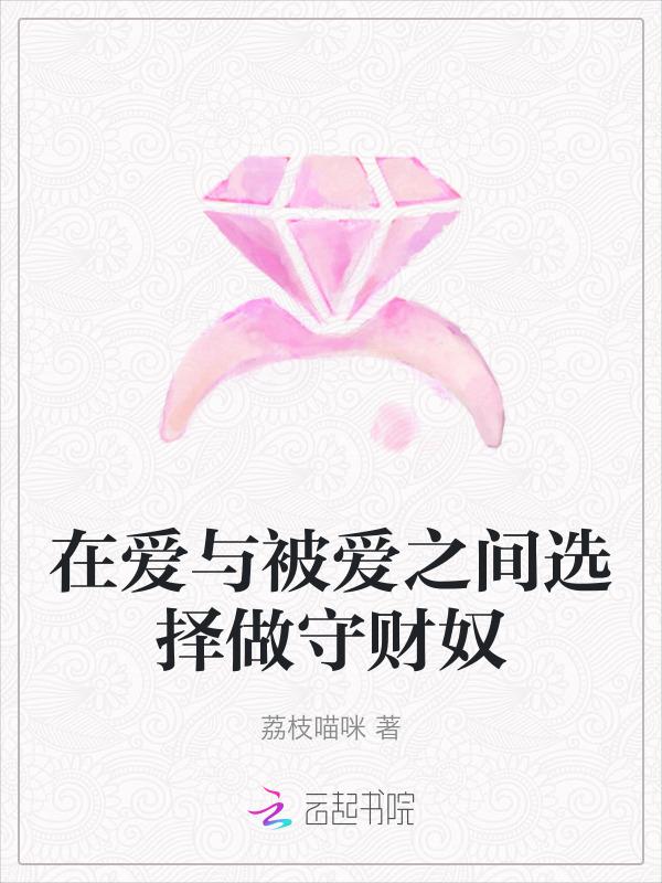 锦鲤附体是成语吗
