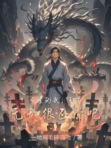 重生之天下无双全文免费阅读