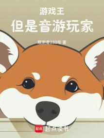 游戏王 音效