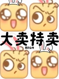 末世倒卖东西的