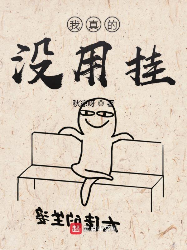 我能看见战斗力顶点