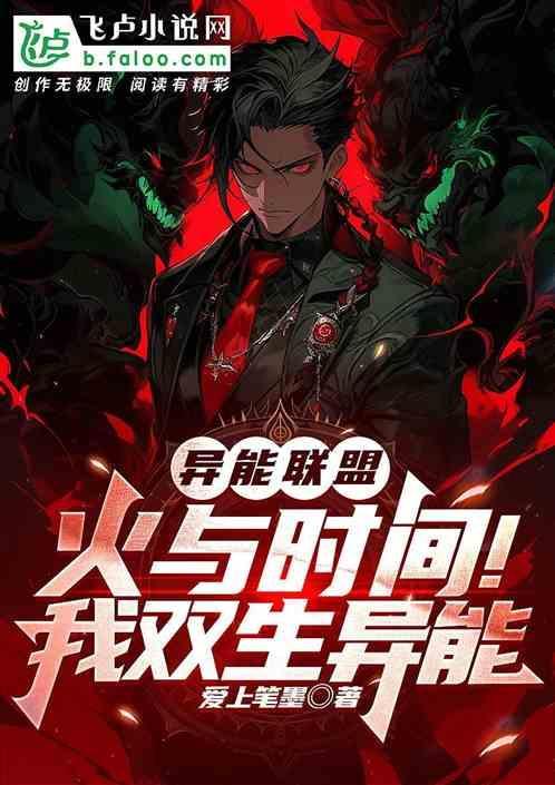 allⅰuhan异能