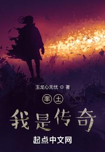 率土x1192
