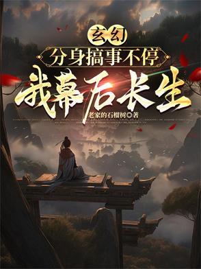 主角分身