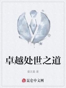 卓越 释义