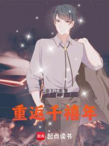 重回千禧年代22