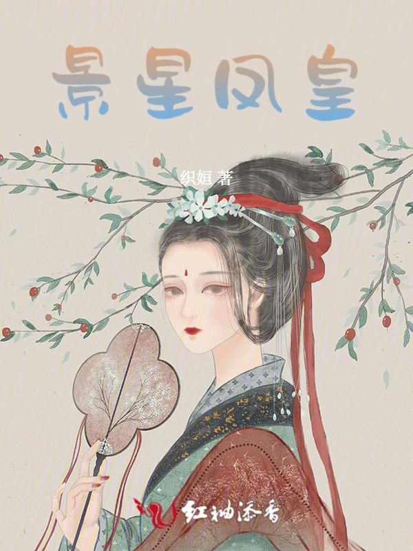 以见为宠什么意思