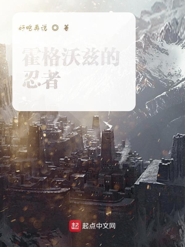 霍格沃兹游戏人物