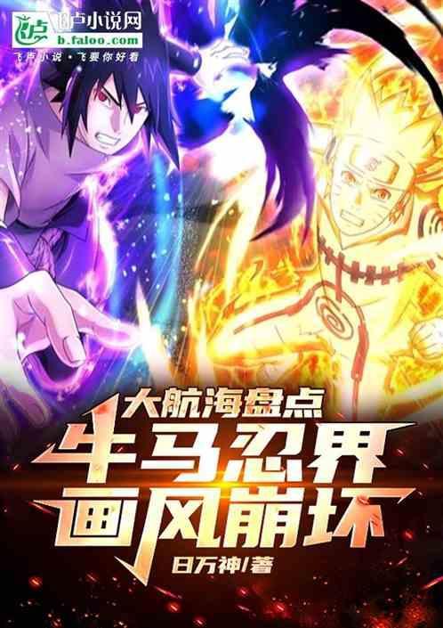 大航海 书