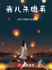 主人公朱雄英