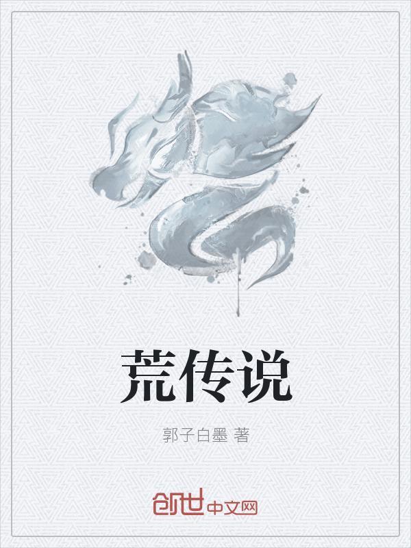 乡村小神医林凡