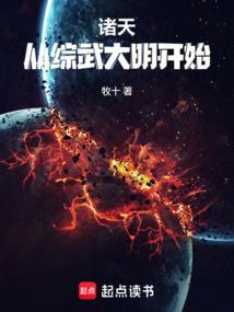 穿越诸天从武动开始