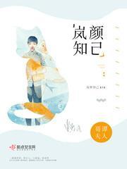 兰蓝颜知己和红颜知己的区别