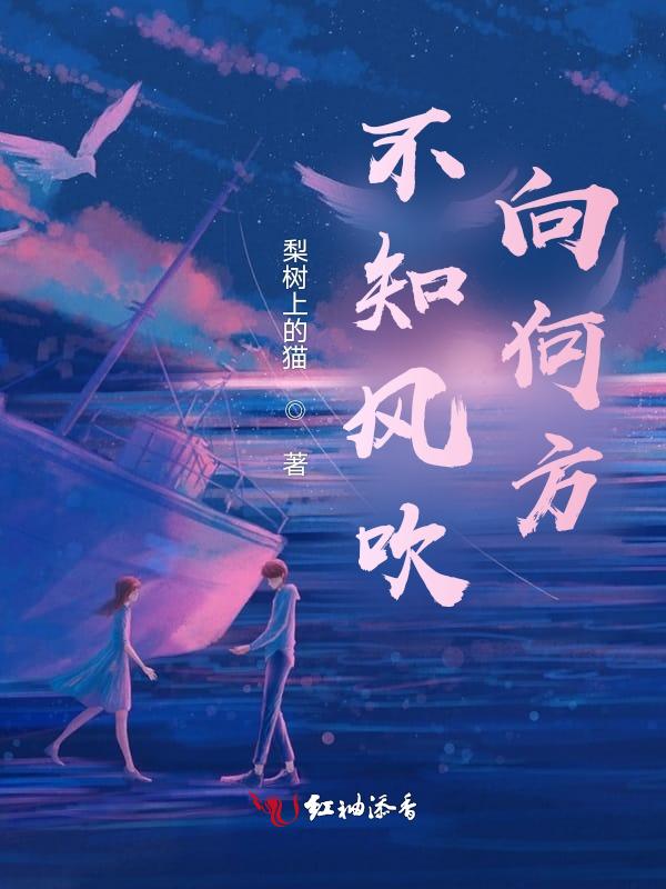 不知何处吹芦管的下一句是什么