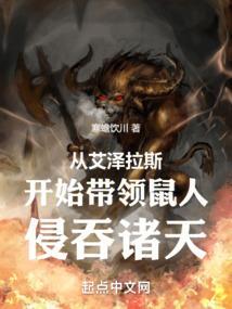 穿越艾泽拉斯的