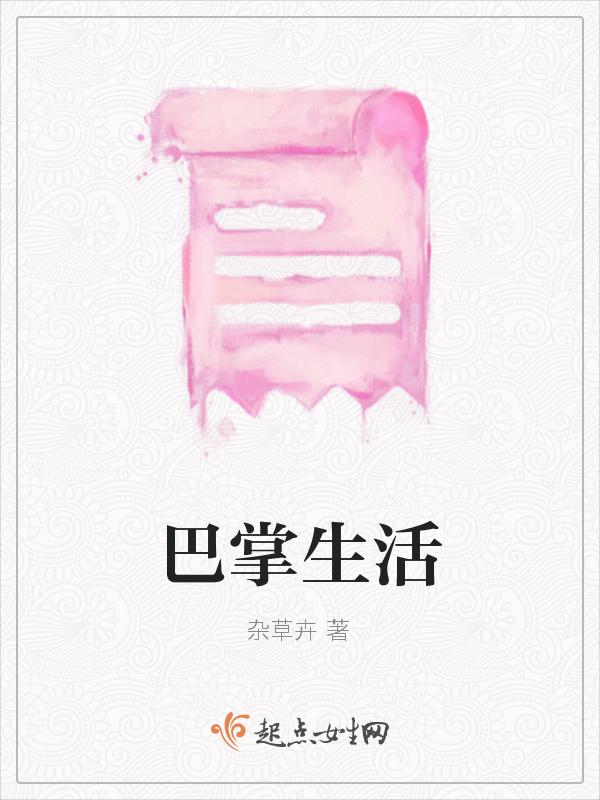 巴掌声音效