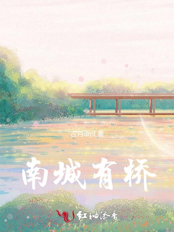 南城桥商贸城