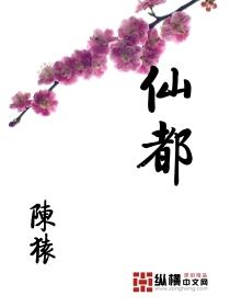 仙都门票