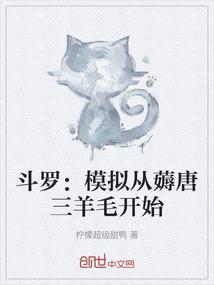 成唐三亲兄弟