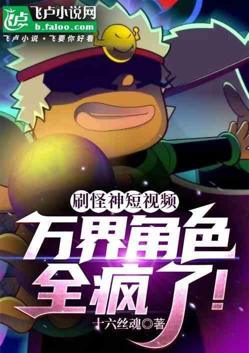 有什么好玩的打怪手游