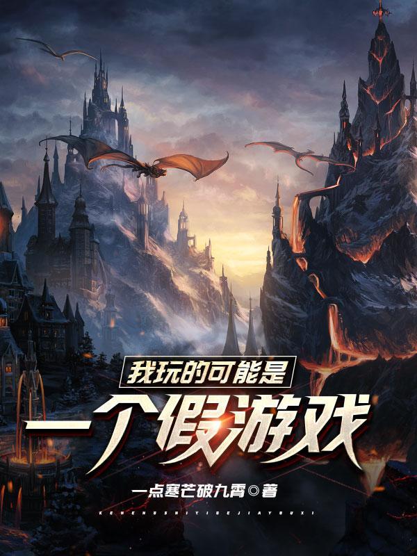 我能玩一个游戏吗