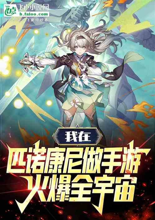 匹诺曹家具有限公司