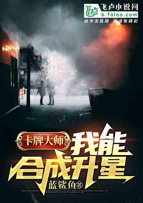 卡牌大师技能怎么点
