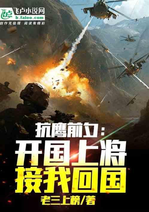 开国上将授衔仪式