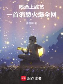 最近很火的喝酒视频