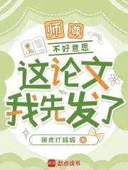 师尊文知乎