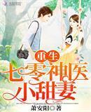 乔梁叶心仪全文免费阅读←