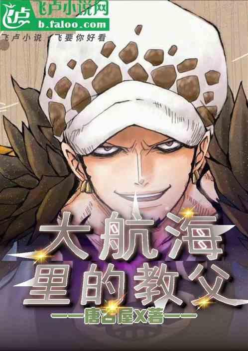 大航海时代的航海家