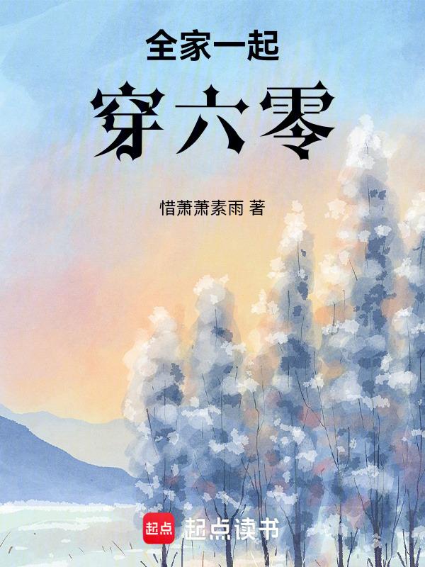 东北人冻梨