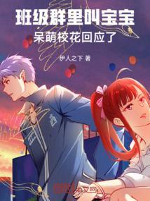 微信群里喊宝贝