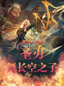 龙王传说舞长空死在哪一章