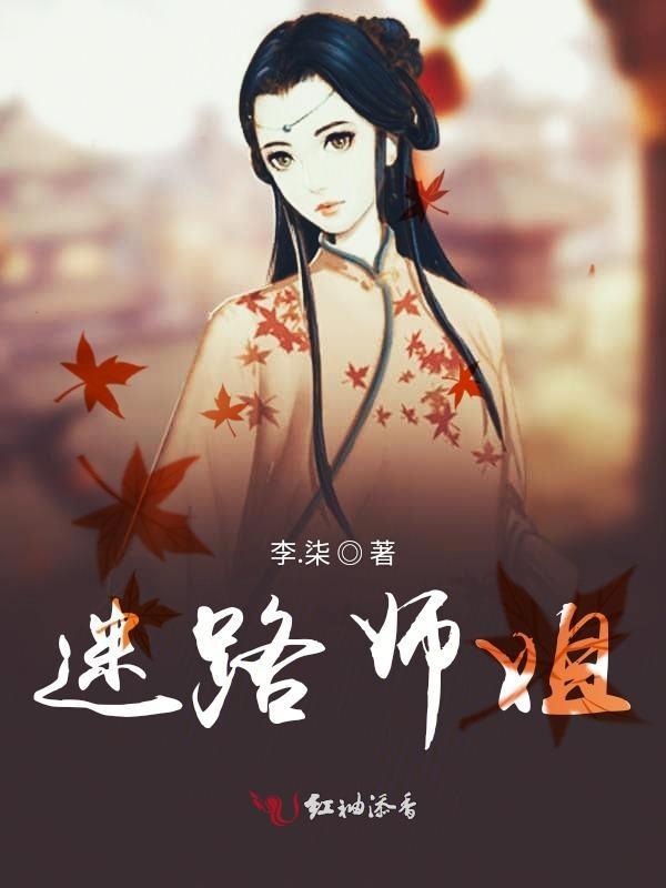 迷路 知乎