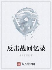 李显的下场