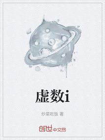 虚数i在坐标轴上的位置