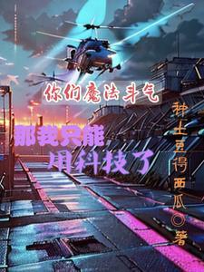 马克沁首次实战