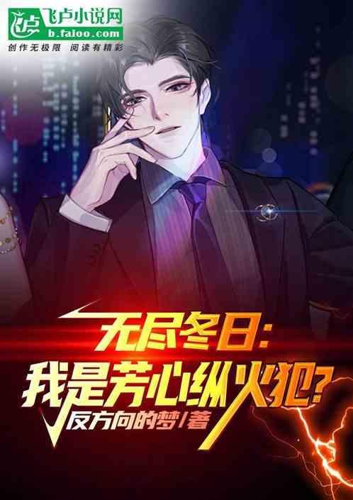无尽芳华意思