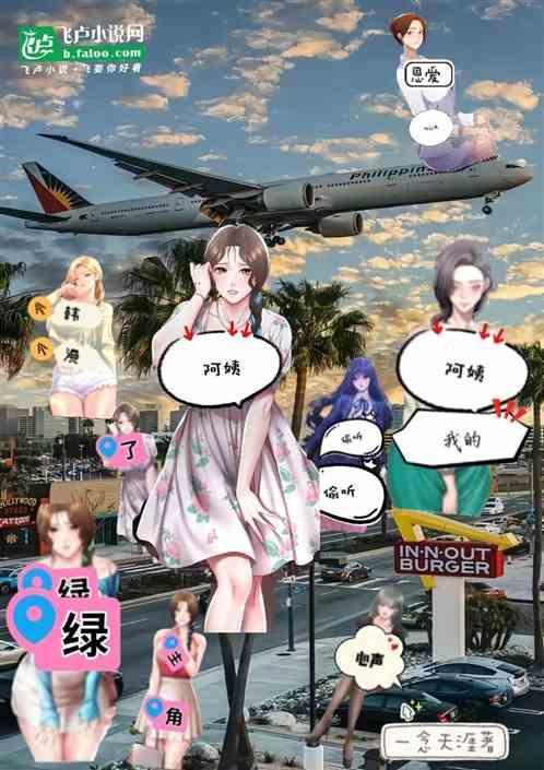 财阀女检察官韩剧