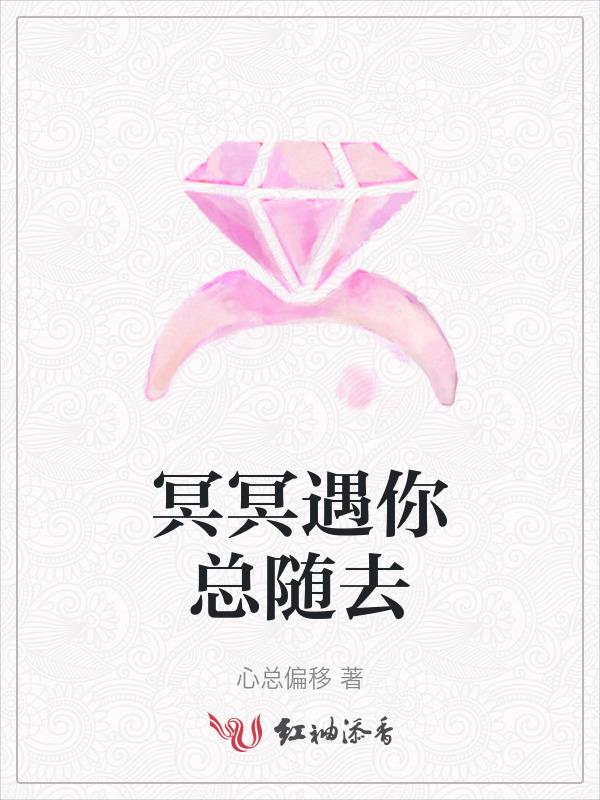 冥冥之中与你相遇的说说