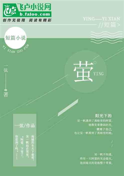 萤火突击官网