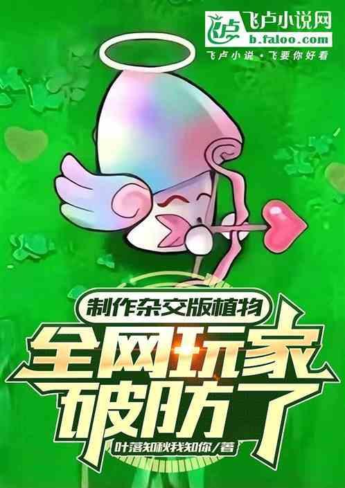 杂交制种技术流程