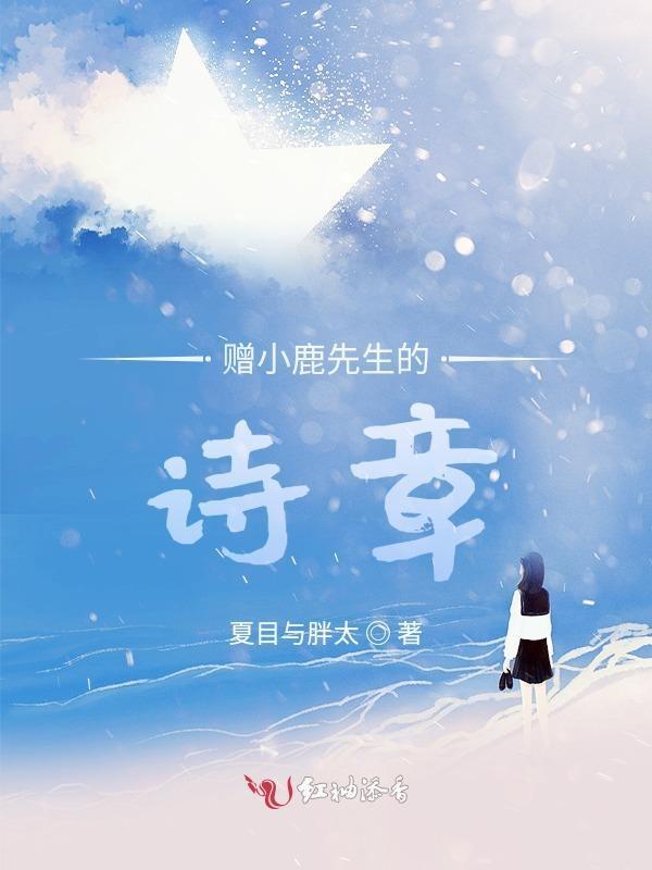 盼你盼的下一句是什么